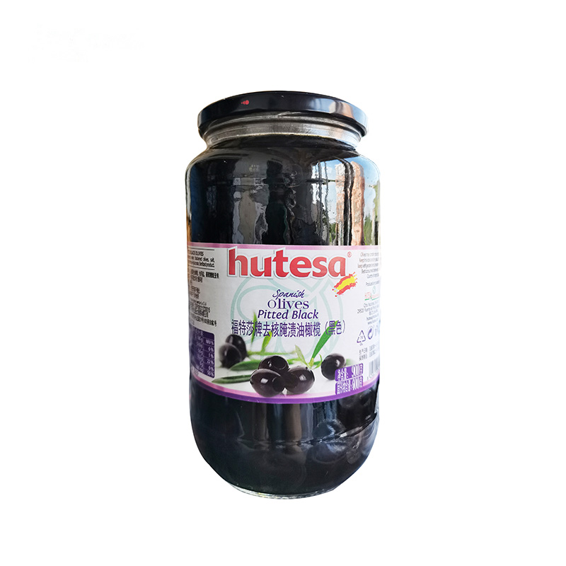 HUTESA Pitted Black Olives 