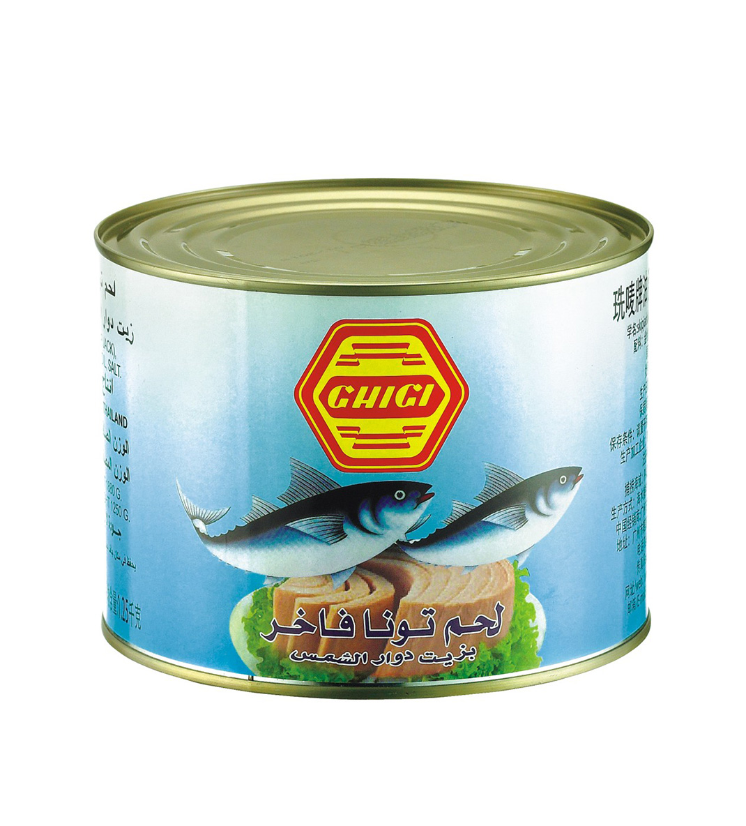 GHIGI Light Tuna Chunk in Vegetable Oil